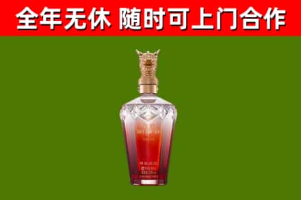 滴道区烟酒回收皇家剑南春龙年.jpg