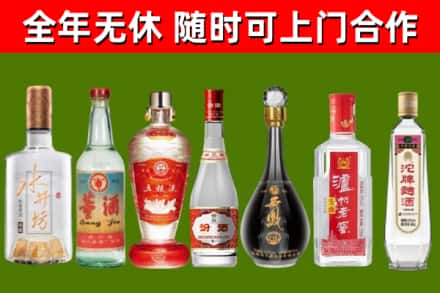 滴道区烟酒回收名酒系列.jpg