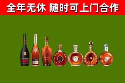 滴道区烟酒回收洋酒价格.jpg