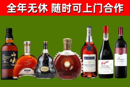 滴道区烟酒回收洋酒系列.jpg
