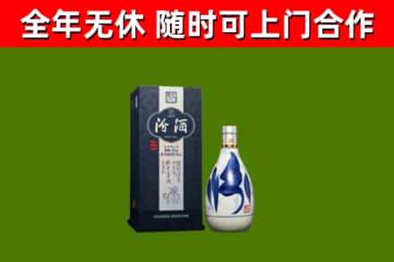 滴道区烟酒回收汾酒.jpg