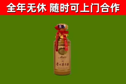滴道区烟酒回收30年茅台酒.jpg