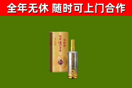 滴道区烟酒回收百年泸州.jpg