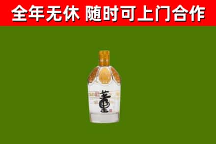 滴道区烟酒回收董酒.jpg