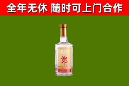滴道区烟酒回收光瓶郎酒.jpg