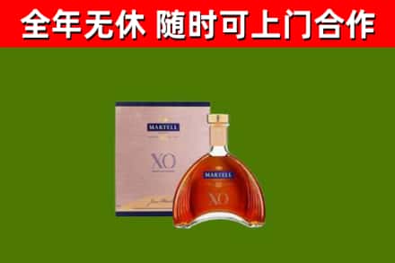 滴道区烟酒回收马爹利洋酒.jpg