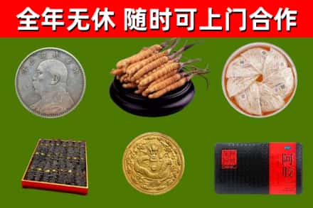 滴道区烟酒回收名贵礼品.jpg